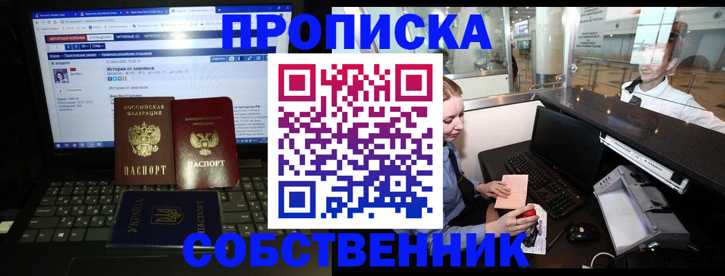 временная регистрация госуслуги в Химках