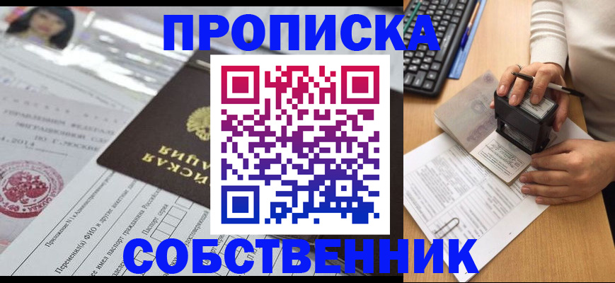 регистрация для дет. сада в Химках